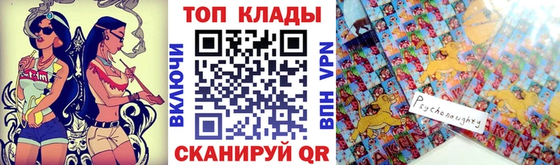 Наркошоп Жуковка АМФЕТАМИН Меф мяу мяу СК БУТИРАТ КОКАИН Гашиш