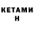 Кодеиновый сироп Lean Purple Drank Dennis Werth