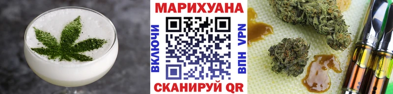 Печенье с ТГК марихуана  купить  сайты  Жуковка 
