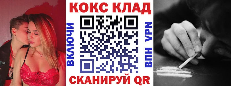 КОКАИН Columbia  Жуковка 