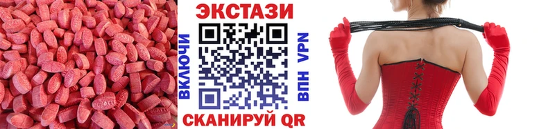 ЭКСТАЗИ Дубай магазин наркотиков Жуковка