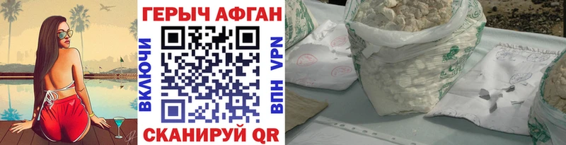 как найти наркотики  Жуковка  ОМГ ОМГ вход  Героин гречка 
