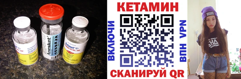 КЕТАМИН ketamine  цены наркотик  Жуковка 