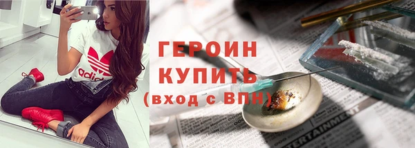 амфетамин Верея