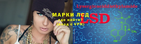 кристаллы Вяземский