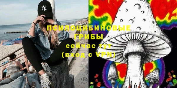 MESCALINE Верхнеуральск