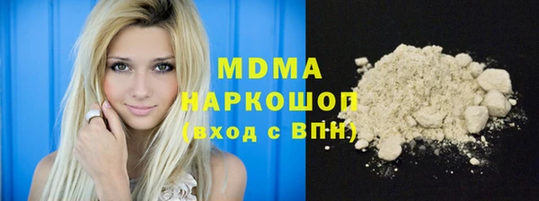 кристаллы Вяземский