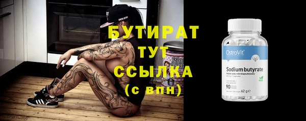 MESCALINE Верхнеуральск