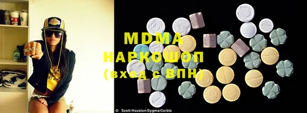 бошки Вязьма