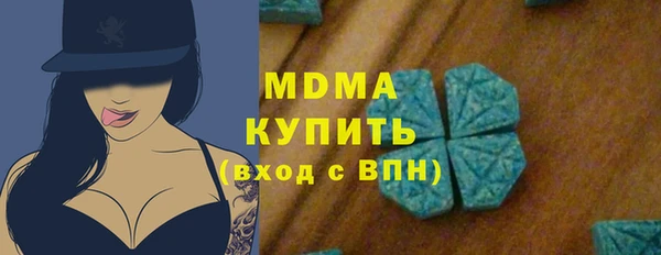 прущая мука Богородск