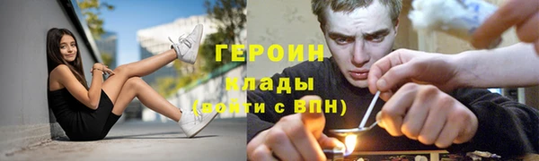 амфетамин Верея