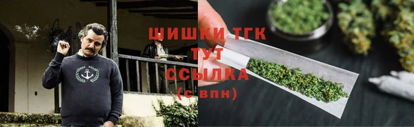 кристаллы Вяземский