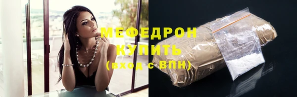 соль курить ск Богородицк