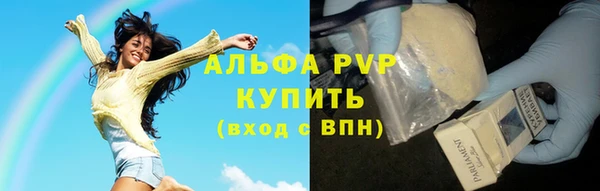 амфетамин Верея