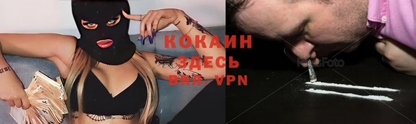 MESCALINE Верхнеуральск