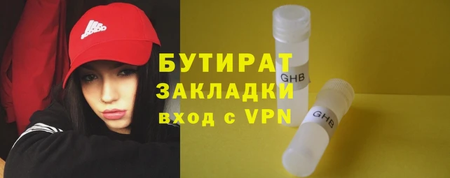 бошки Вязьма