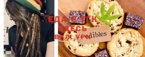 бошки Вязьма
