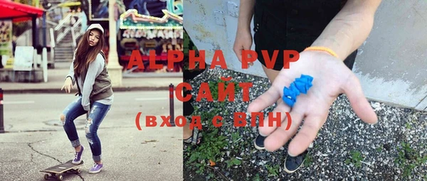 амфетамин Верея