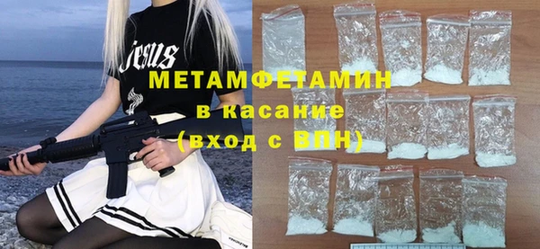 бошки Вязьма