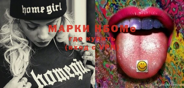 MESCALINE Верхнеуральск
