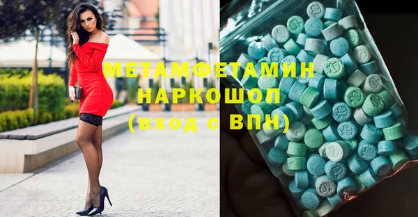 MESCALINE Верхнеуральск