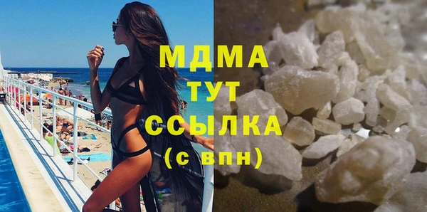 кристаллы Вяземский