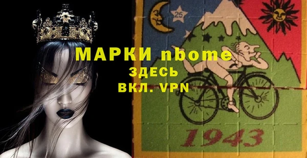 гашишное масло Белая Калитва