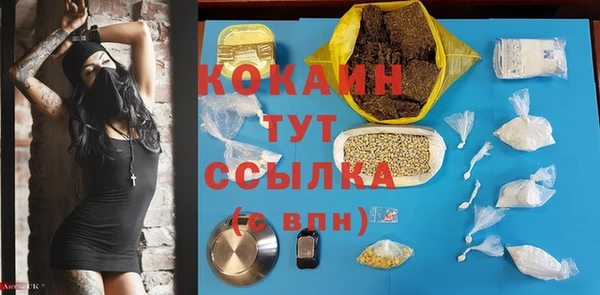 гашишное масло Белая Калитва
