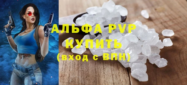 ALPHA-PVP Белая Холуница
