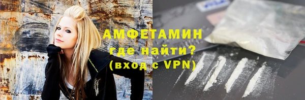 амфетамин Верея
