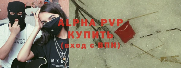 амфетамин Верея