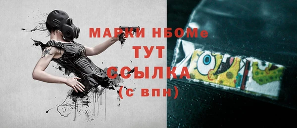кристаллы Вяземский